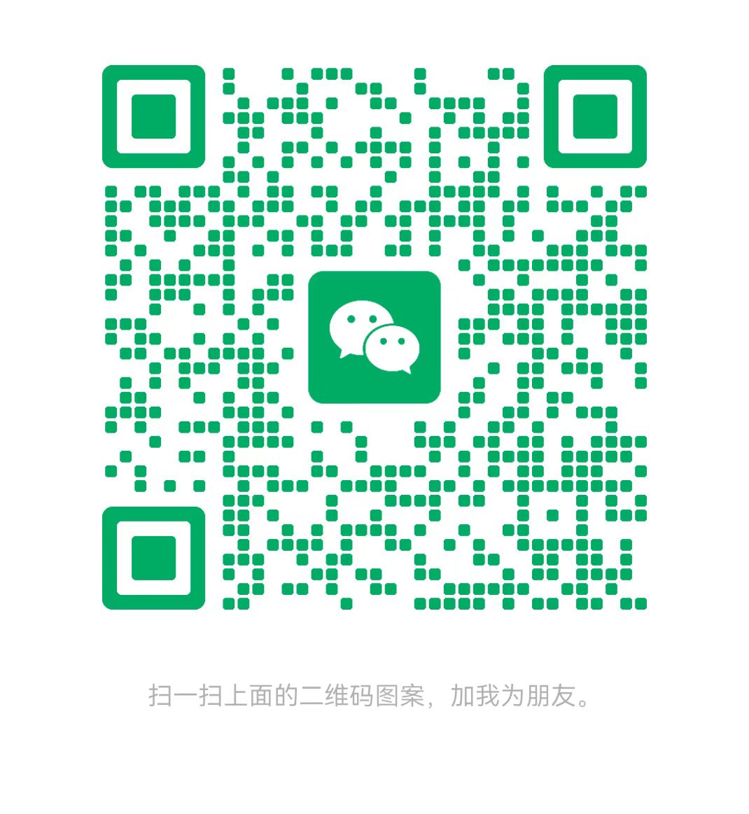 黔南太康锅炉微信二维码
