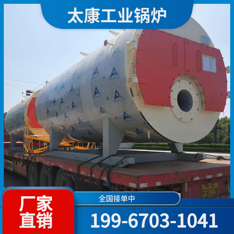 黔南高效燃煤锅炉