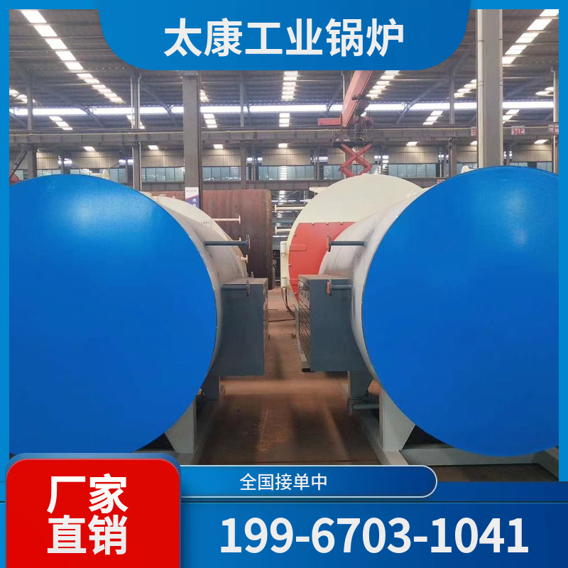 黔南太康锅炉厂家