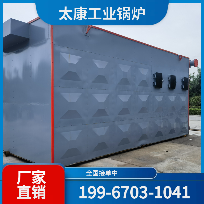 黔南低氮锅炉