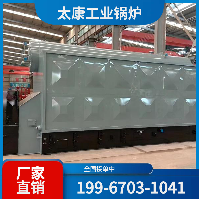 黔南全预混低氮锅炉
