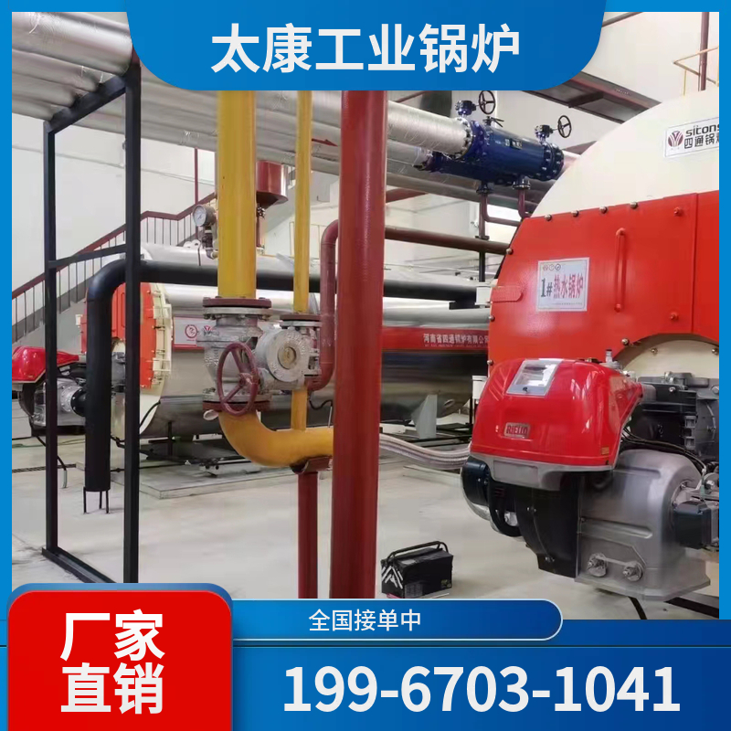 黔南烧结余热锅炉