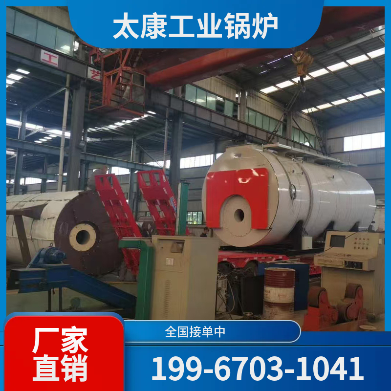 黔南冷凝低氮锅炉