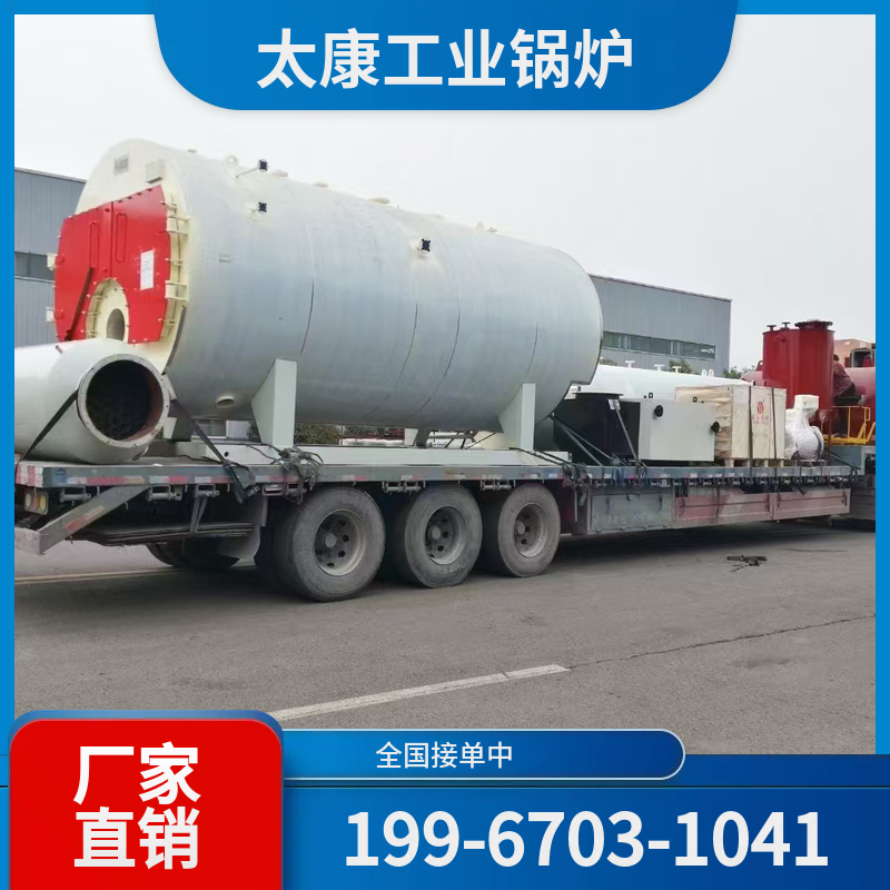 黔南化工余热锅炉