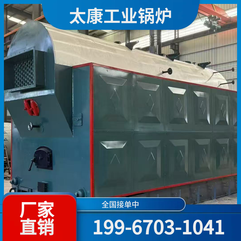 黔南环保燃煤锅炉